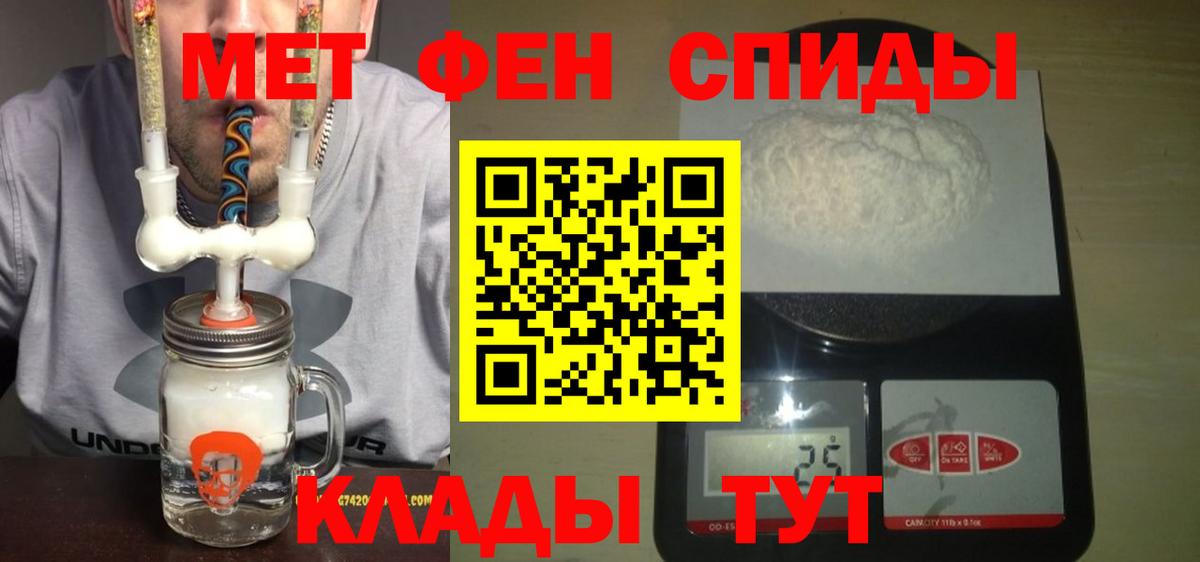 Cocaine  Меф кристаллы  Кокаин  A PVP СК   Купить наркотики  МЕТ  Вход с VPN  Черняховск  Бошки Шишки 