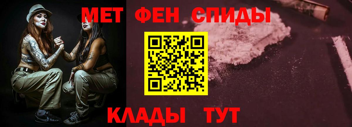 Черняховск  АМФЕТАМИН VHQ  Amphetamine  Вход с VPN 