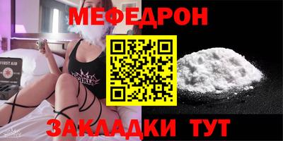 mdpv Канаш
