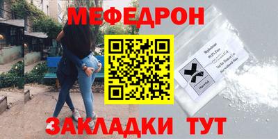 mdpv Канаш
