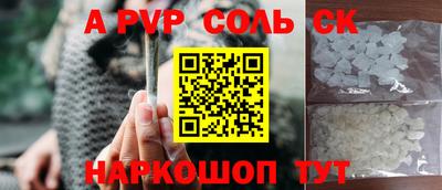 mdpv Канаш