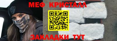 а пвп мука Камышлов