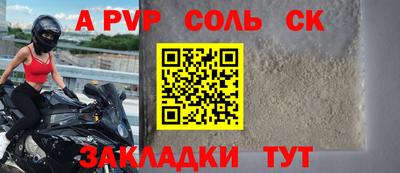 mdpv Канаш