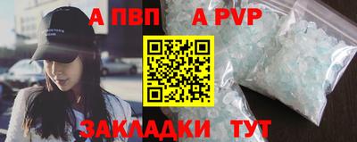 mdpv Канаш