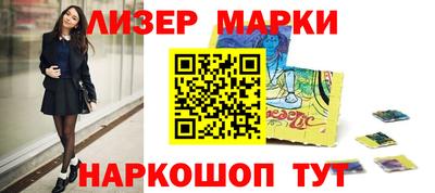 гашиш Кандалакша