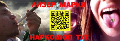 гашиш Кандалакша