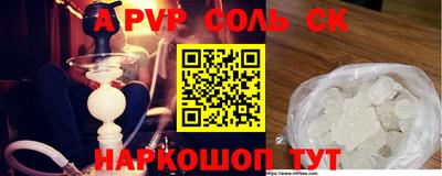 гашиш Кандалакша