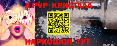 а пвп мука Камышлов