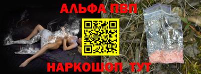 а пвп мука Камышлов
