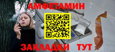 а пвп мука Камышлов