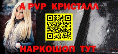 а пвп мука Камышлов