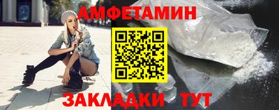 а пвп мука Камышлов