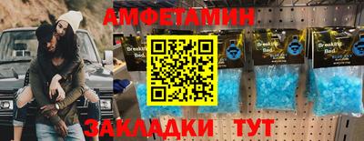 а пвп мука Камышлов