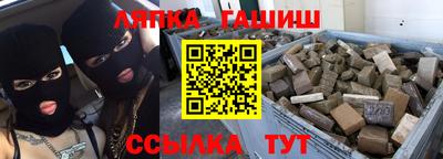 гашиш Кандалакша
