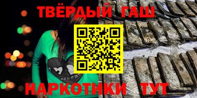 гашиш Кандалакша