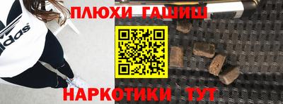 гашиш Кандалакша