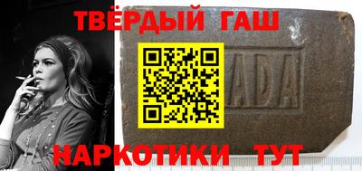 гашиш Кандалакша