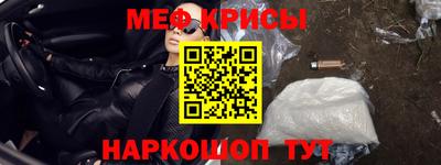 mdpv Канаш