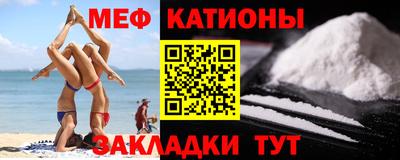 а пвп мука Камышлов