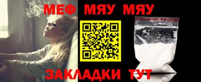 а пвп мука Камышлов