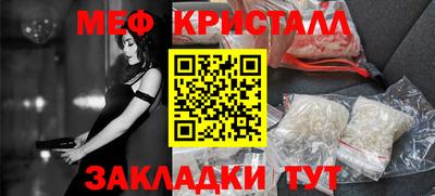а пвп мука Камышлов