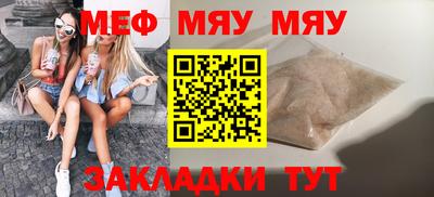 mdpv Канаш