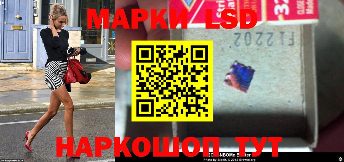 Лсд 25 экстази ecstasy Черняховск