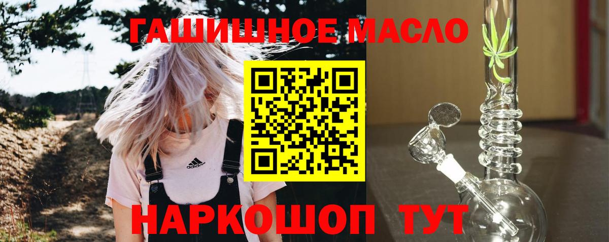 Галлюциногенные грибы Черняховск